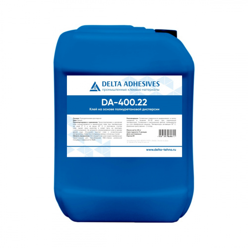 Клей DELTA ADHESIVES DA-400.22 для мембранно-вакуумного прессования